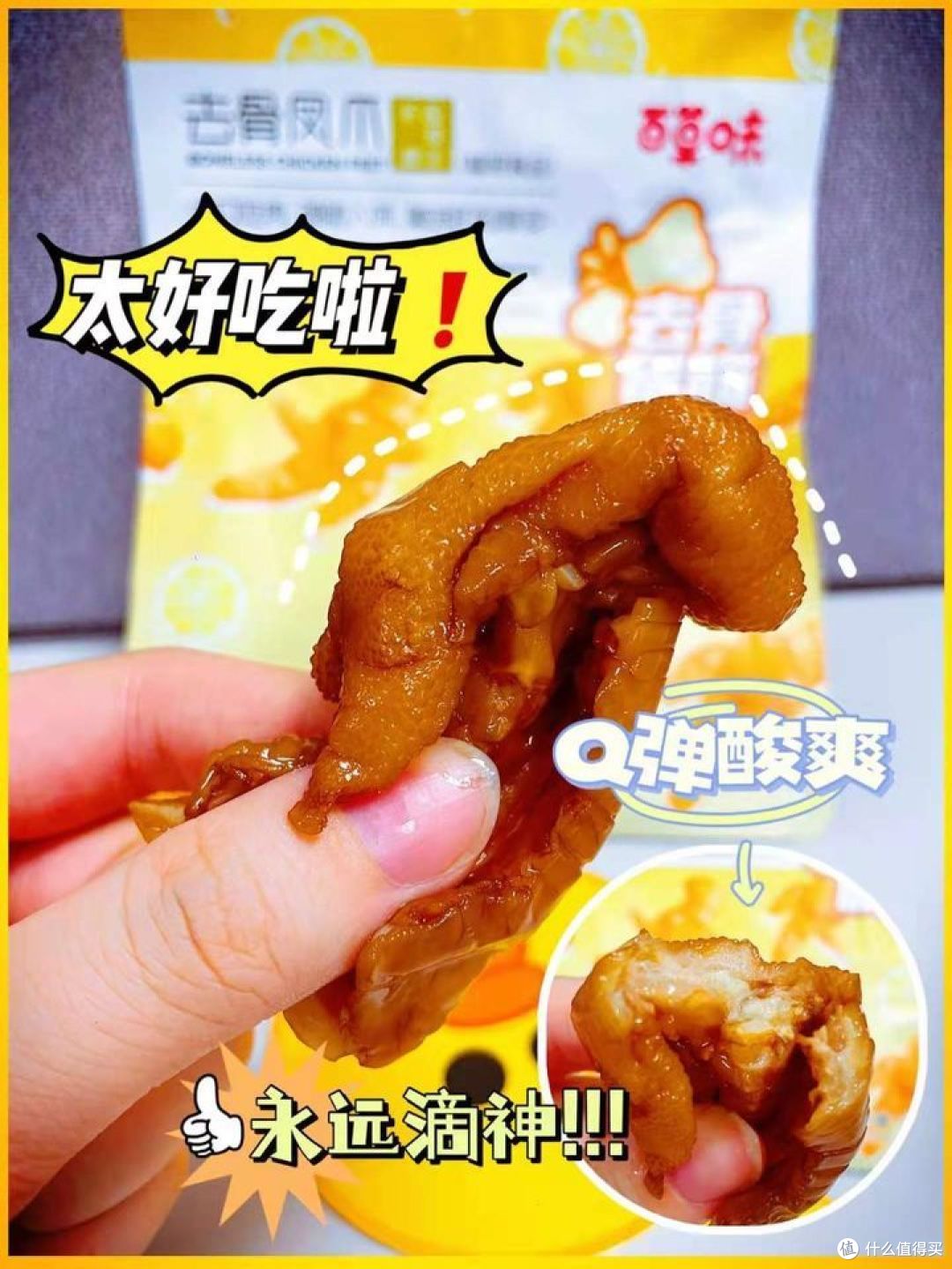 淘宝有哪些冷门的但是好吃的零食呢?(22款零食测评)