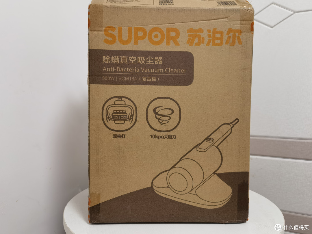 绿色小怪兽—苏泊尔除螨仪,不交智商税,杀螨除菌全部搞定。