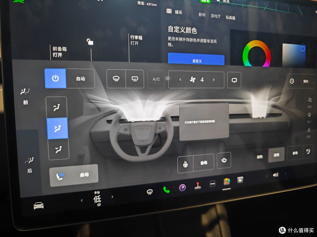 Model 3+探店静态体验！全方位提升的新一代特斯拉！