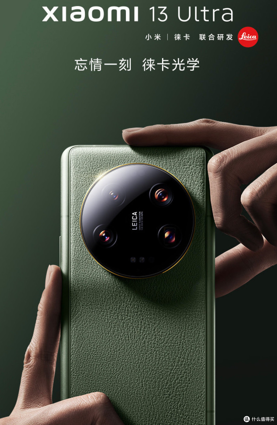 小米服软？直面iPhone15！顶级13Ultra即将跌破5000！半年了，终于降价！