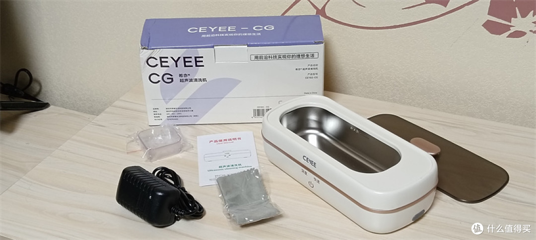 清洗有一套,除垢还杀菌:希亦CG超声波清洁机