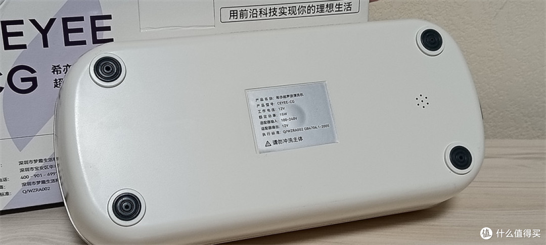 清洗有一套,除垢还杀菌:希亦CG超声波清洁机