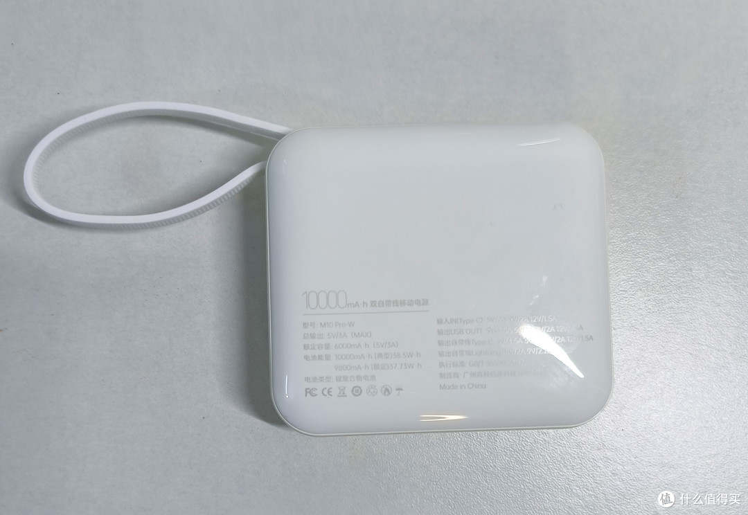 适合买给女朋友的充电宝——台电M10Pro开箱
