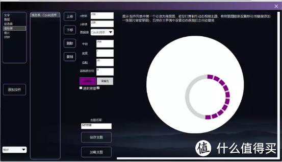 A+N表现如何?R9 7900X+RTX4070Ti+华擎B650E 钢铁传奇+先马坦克5装机展示