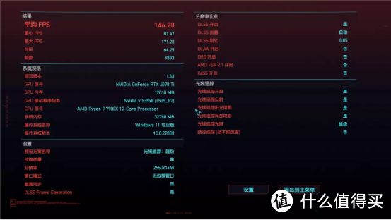 A+N表现如何?R9 7900X+RTX4070Ti+华擎B650E 钢铁传奇+先马坦克5装机展示
