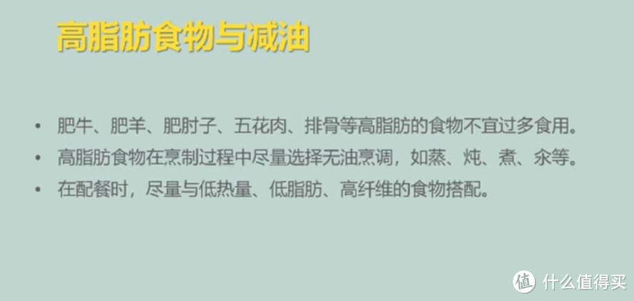 吃得健康，食用油的分类和选购指南