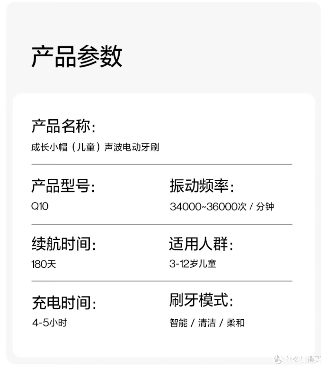 门牙缺了个角的娃，如何愉快的刷牙——usmile笑容加儿童电动牙刷Q10评测