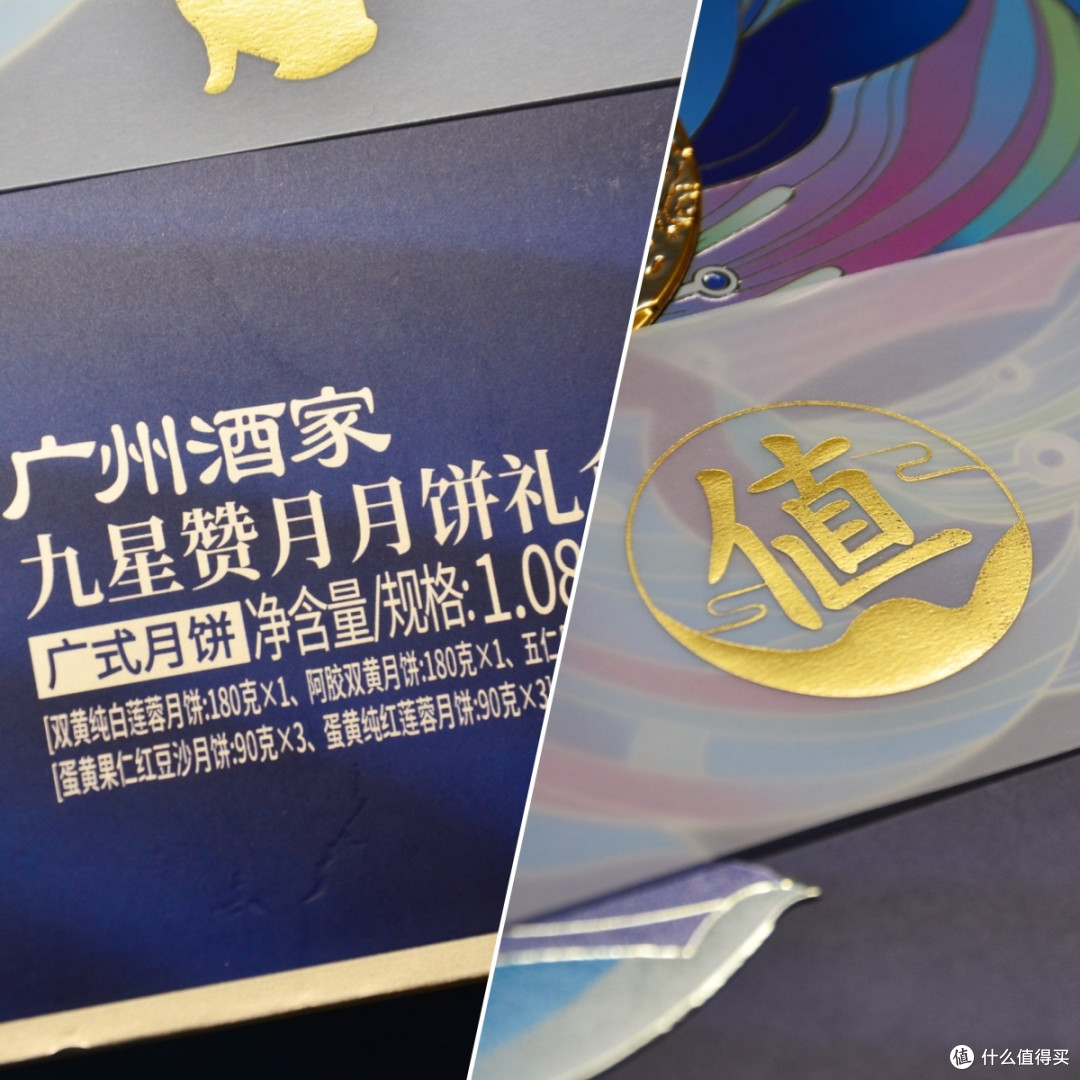 广州酒家,中秋发车,九星赞月!