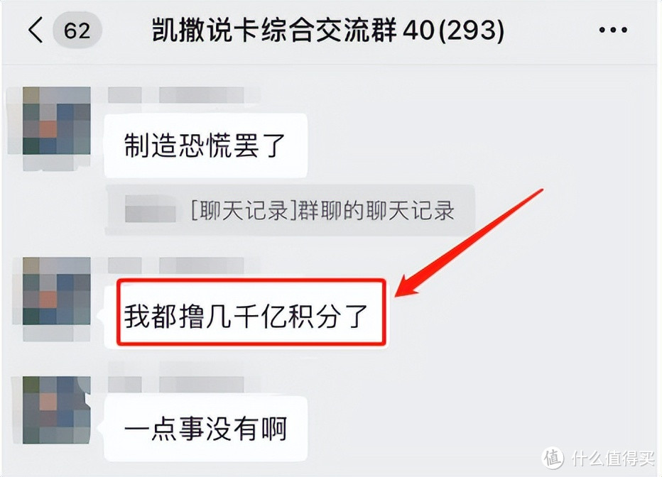 年撸千万大佬，终入一副银手镯！