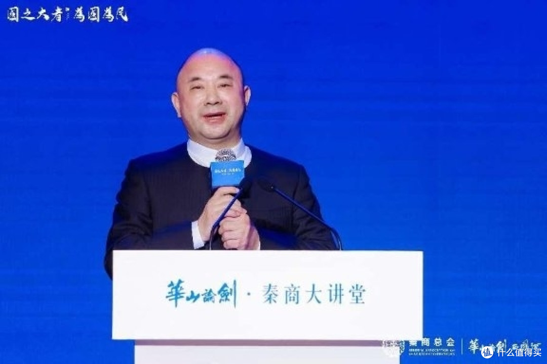 华山论剑西凤酒品牌文化主题大会在西安隆重举行