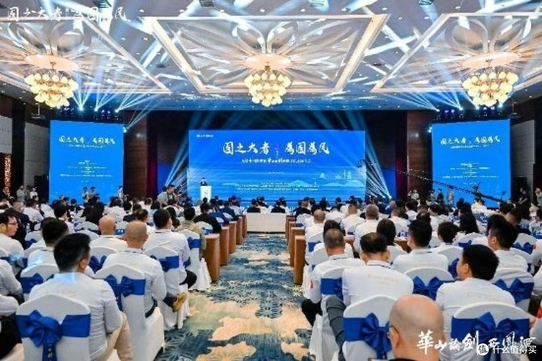 华山论剑西凤酒品牌文化主题大会在西安隆重举行