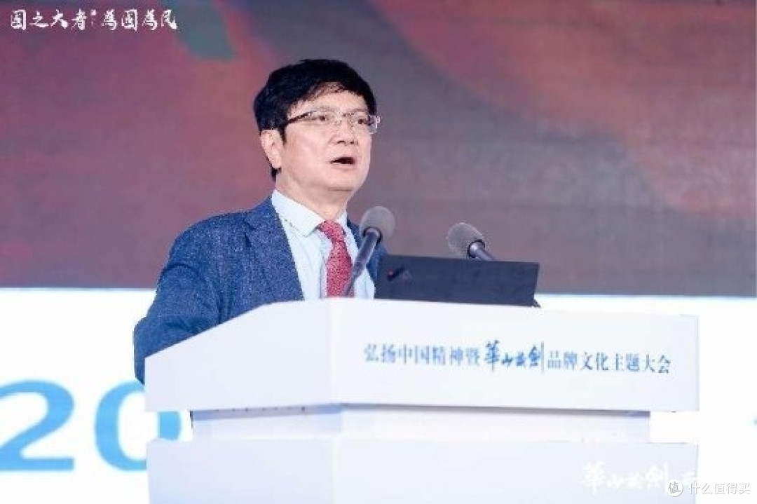 华山论剑西凤酒品牌文化主题大会在西安隆重举行