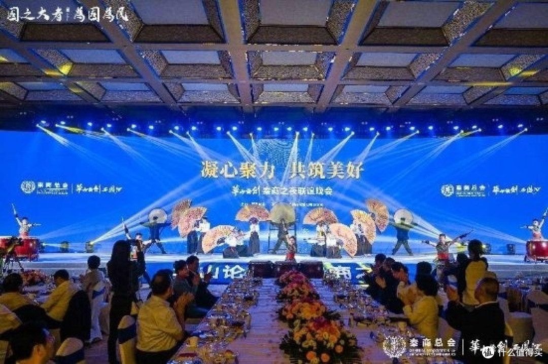 华山论剑西凤酒品牌文化主题大会在西安隆重举行