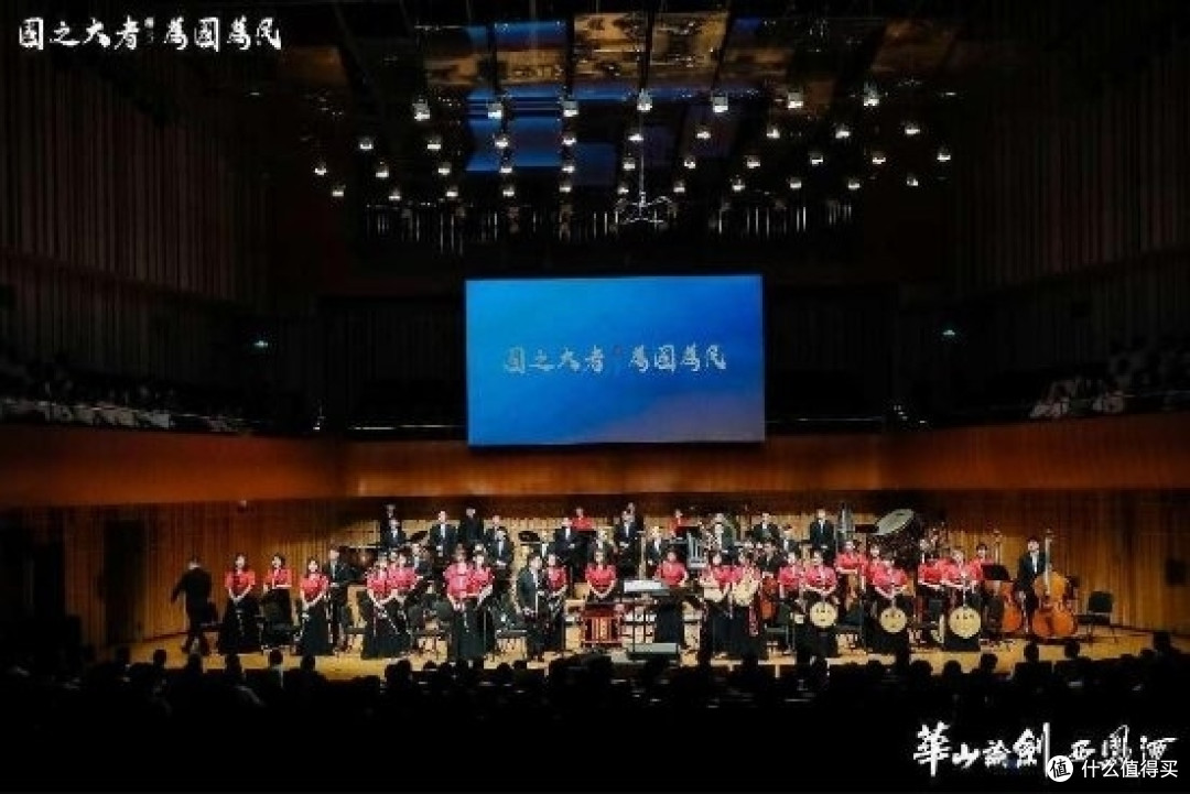 华山论剑西凤酒品牌文化主题大会在西安隆重举行