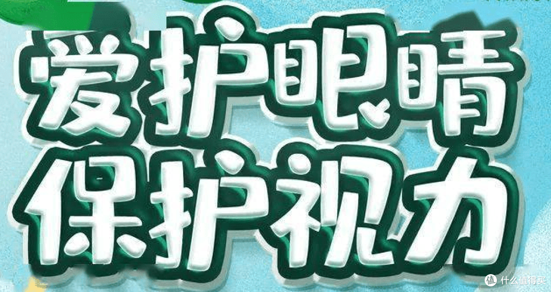 什么牌子的护眼灯对孩子眼睛好?世界公认的护眼台灯品牌推荐