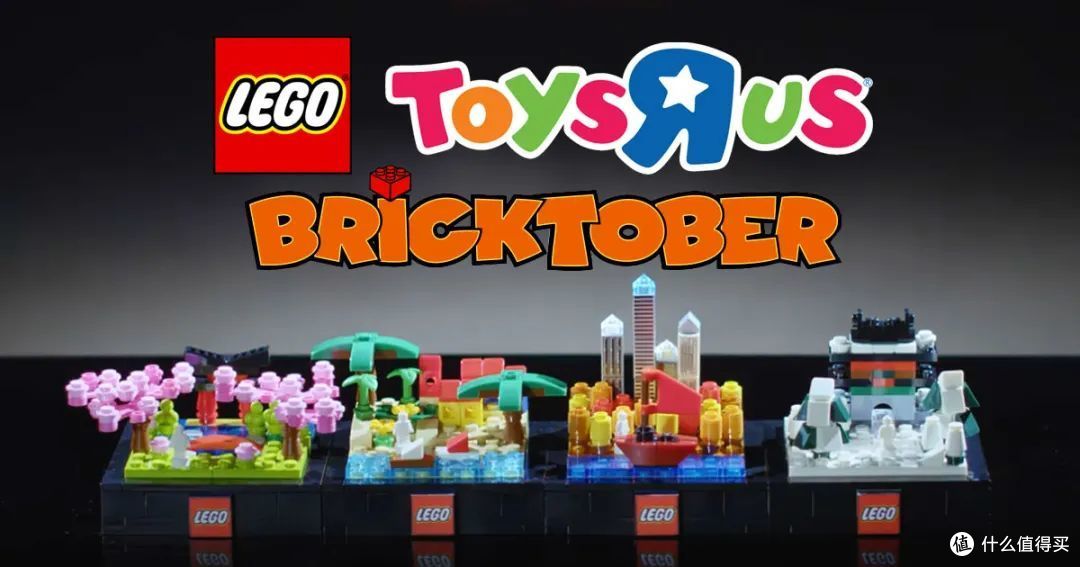 乐高Mini Hobby套装来了!玩具反斗城Bricktober限定改名了