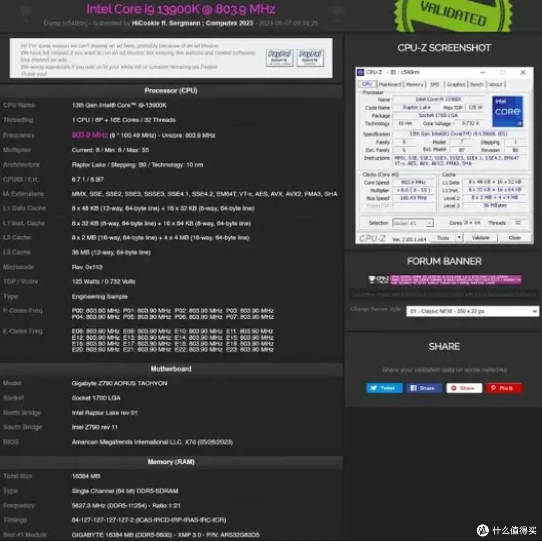 降温不降性能,超频愈发轻松|B760M雕妹主板+新乐士DDR5内存折腾实录