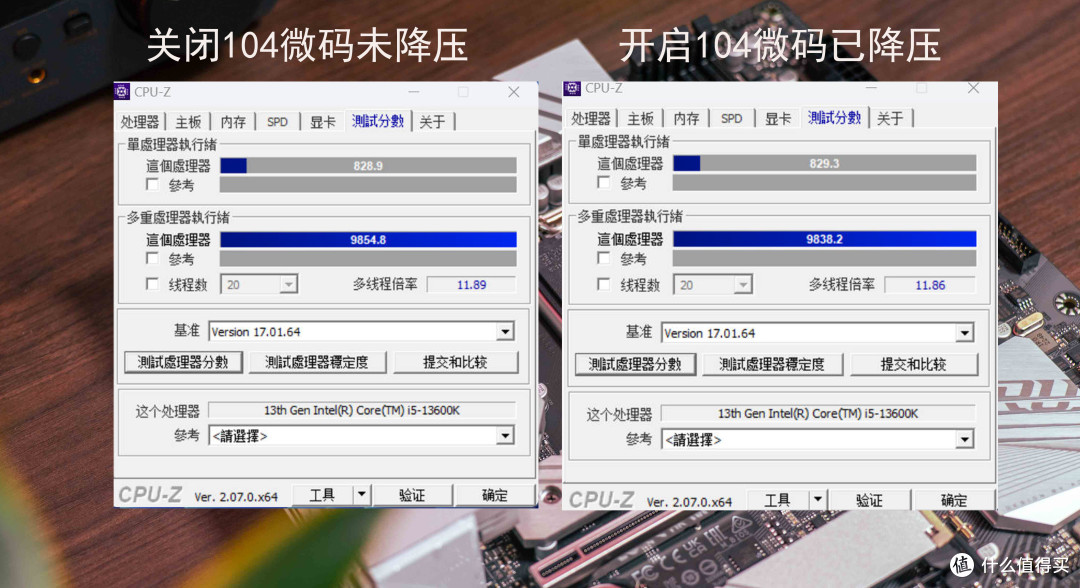 降温不降性能,超频愈发轻松|B760M雕妹主板+新乐士DDR5内存折腾实录