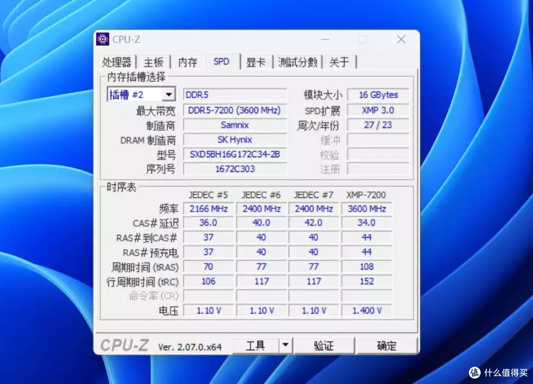 降温不降性能,超频愈发轻松|B760M雕妹主板+新乐士DDR5内存折腾实录