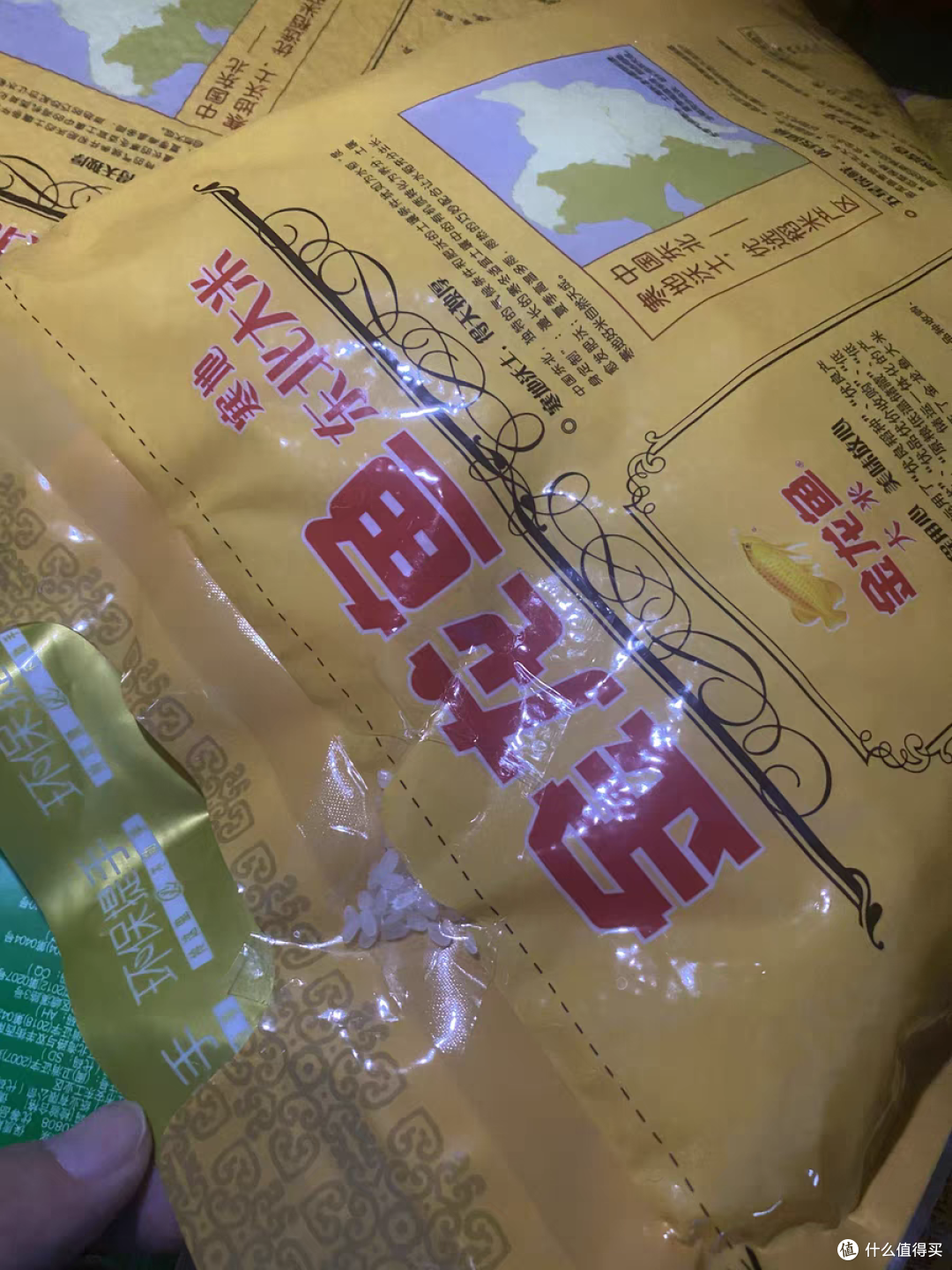 金龙鱼大米 寒地东北大米4kg*1包盘锦大米生态米经典圆粒米