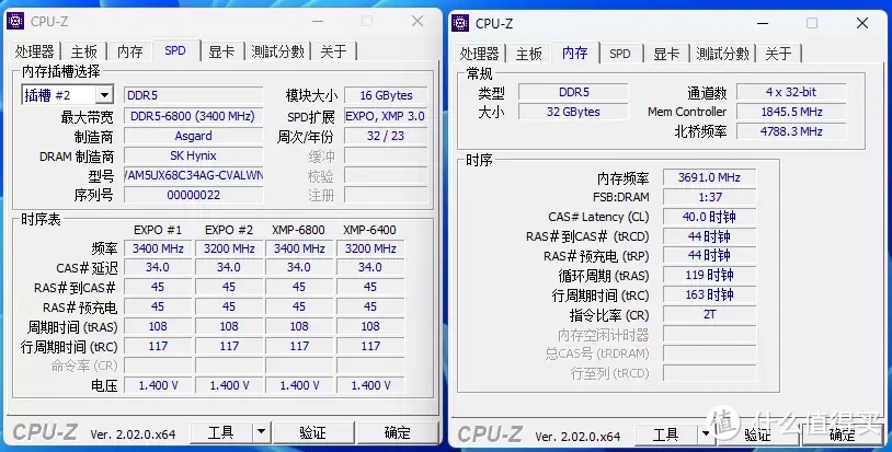 DDR5内存高端战力，阿斯加特Asgard女武神6800高频套装