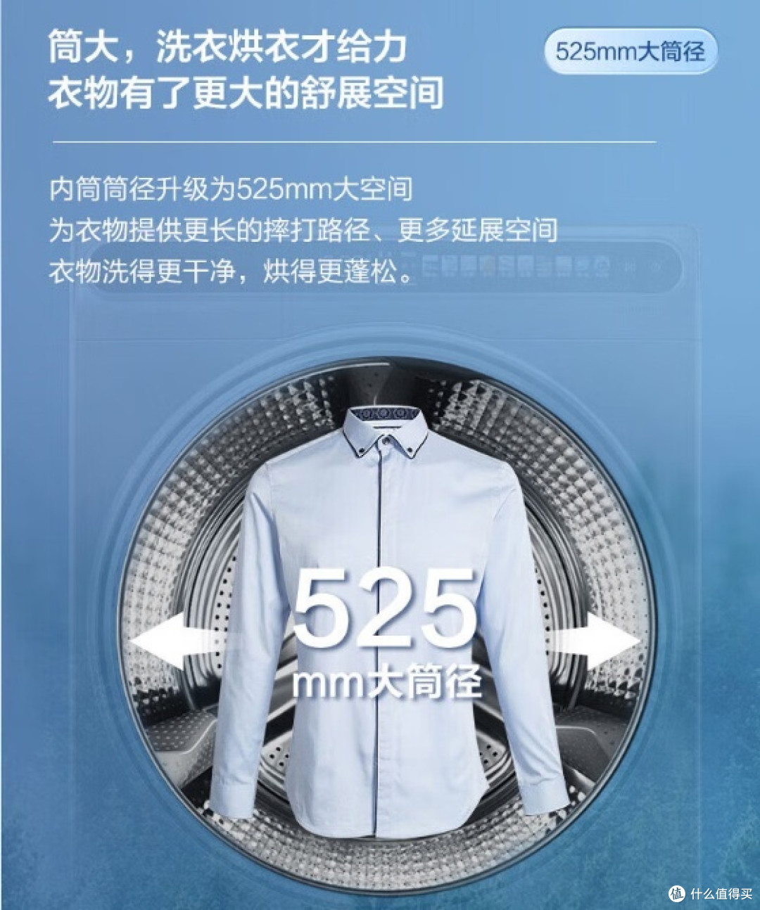 海尔精华洗10公斤洗烘一体洗衣机- 让生活更轻松