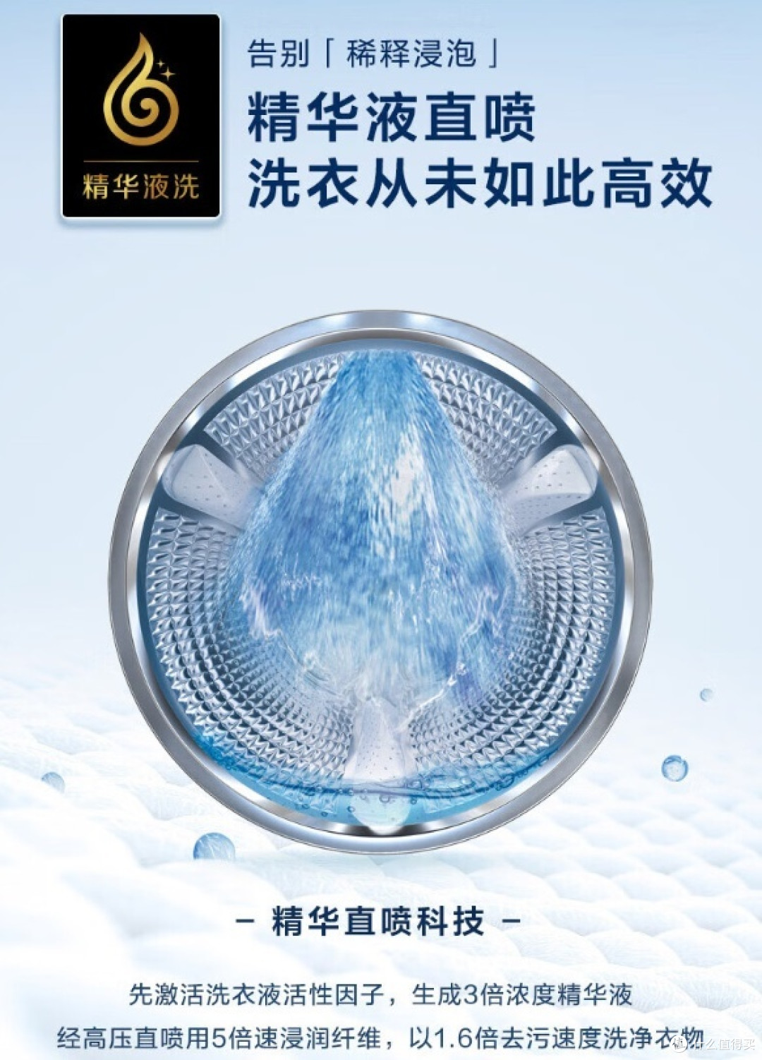 海尔精华洗10公斤洗烘一体洗衣机- 让生活更轻松