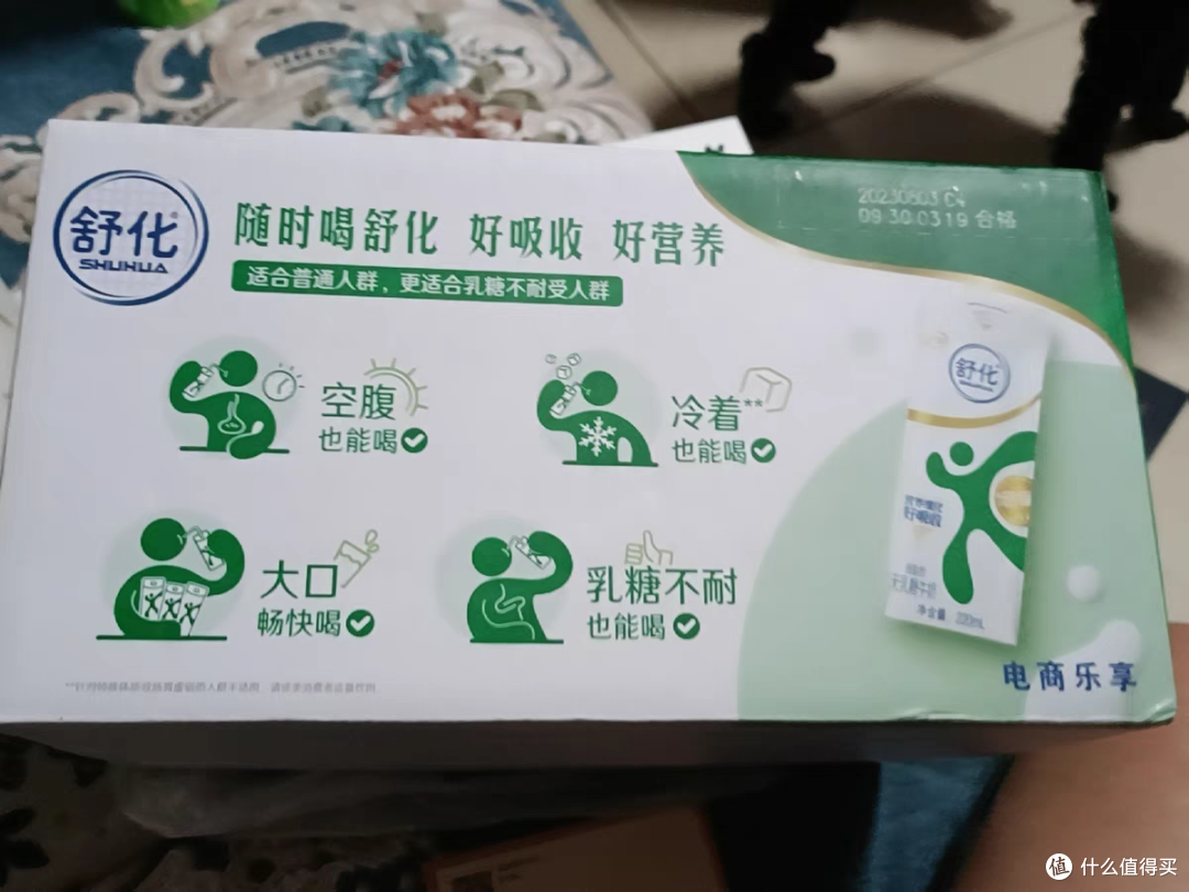 开礼盒，首先映入眼帘的是两箱满满的伊利优酸