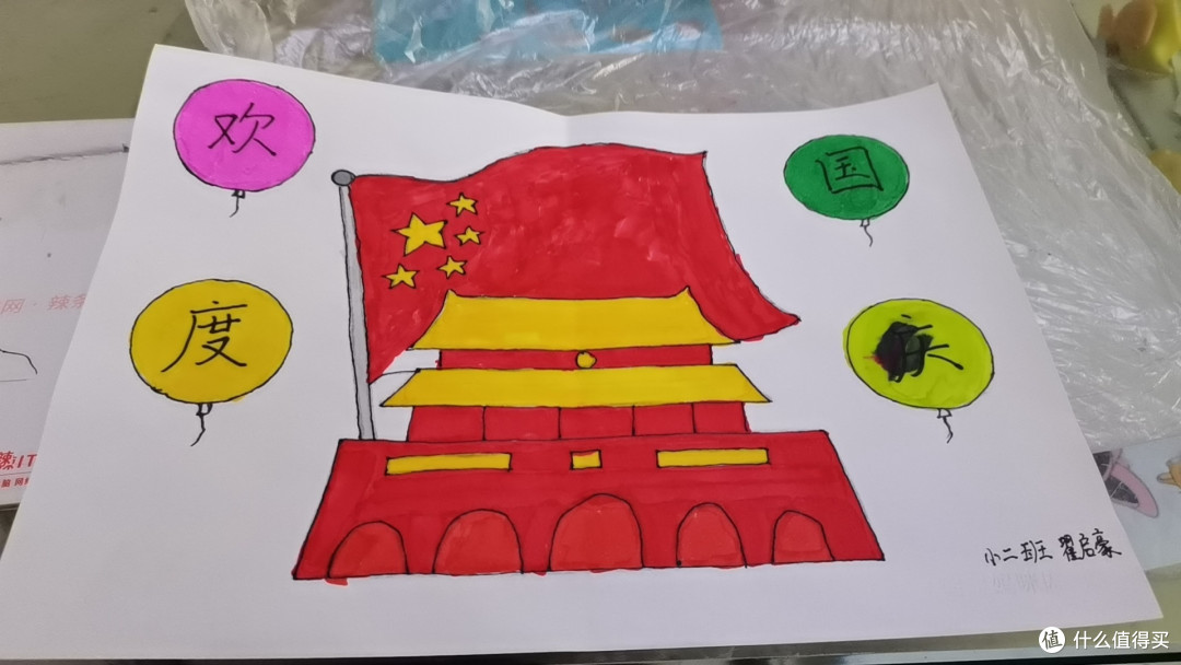 国庆宅家陪孩子做手工
