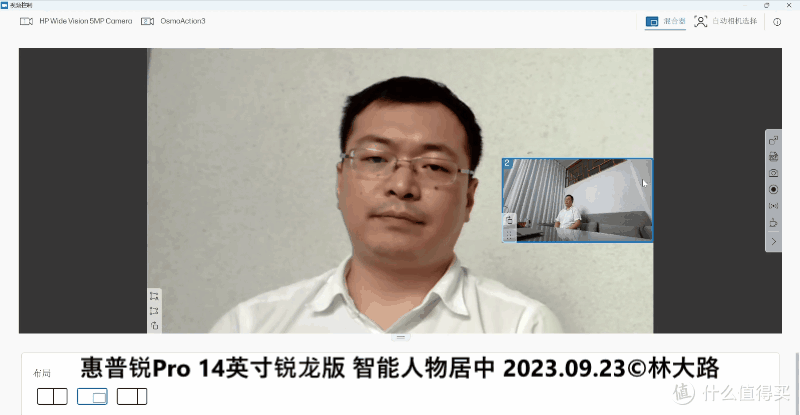 新品惠普商务本锐Pro 14 只要4399起步,值得买吗?