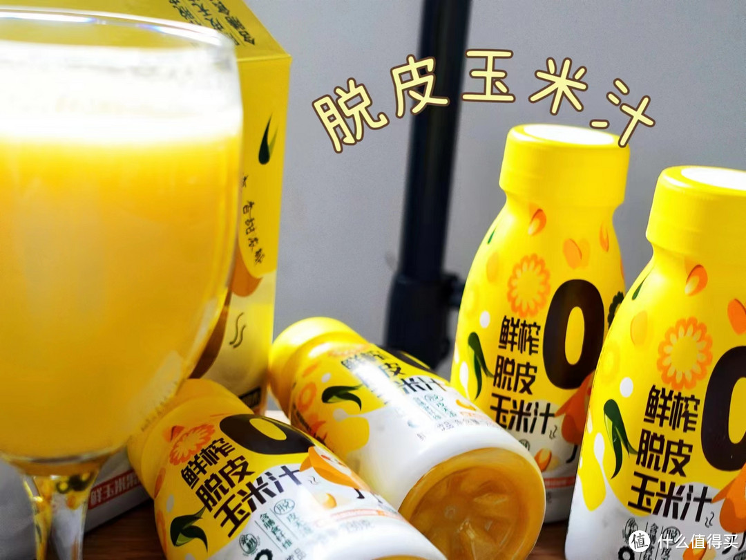 脱皮玉米汁——宝宝益智、温润养身的营养之选