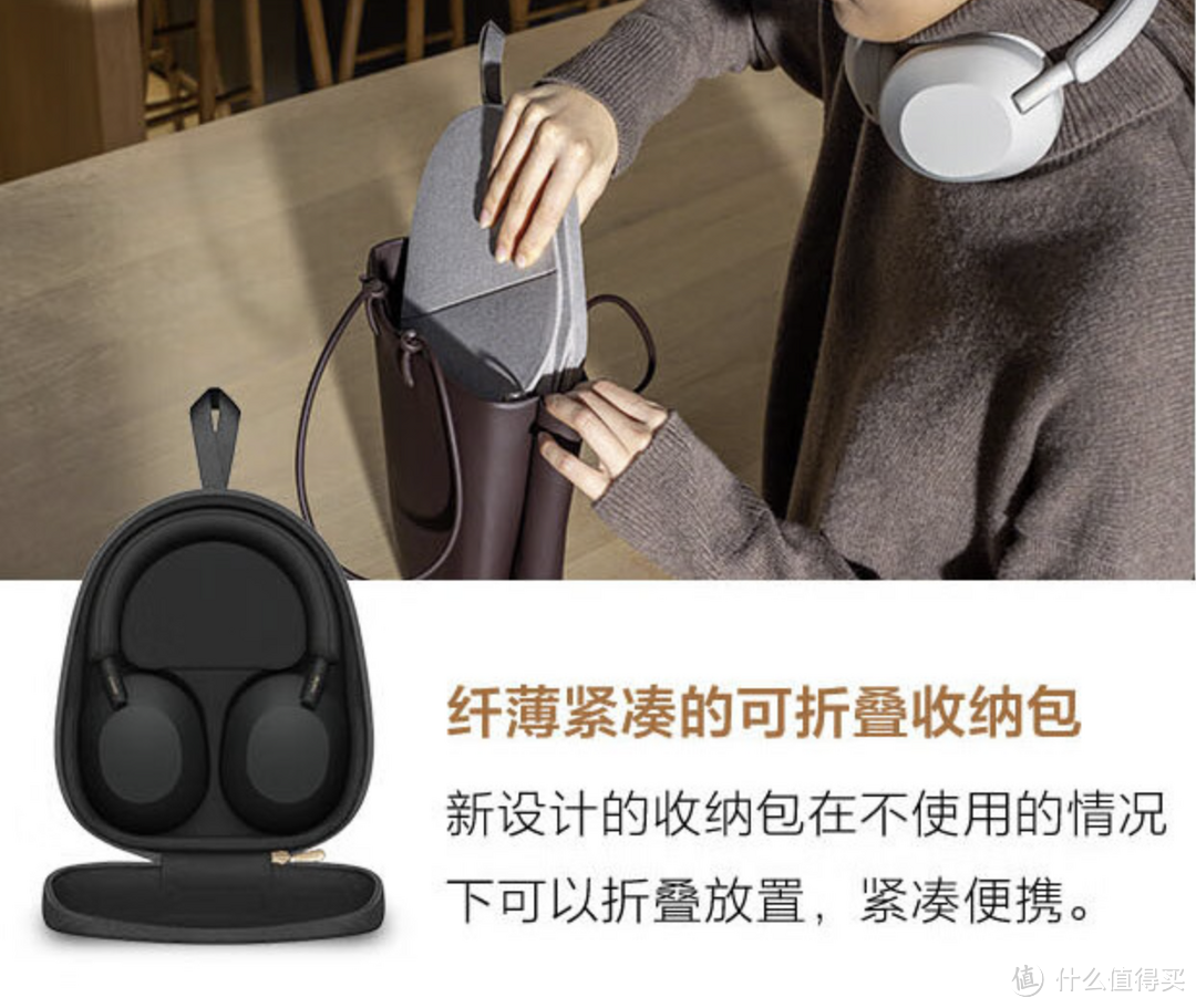 每天了解一款经典耳机｜索尼WH-1000XM5 头戴式无线耳机