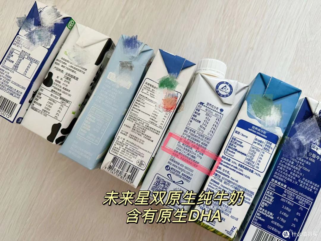 牛奶界的尖子生被我找到了!珍稀未来星双原生纯牛奶,一包补全孩子日常营养~