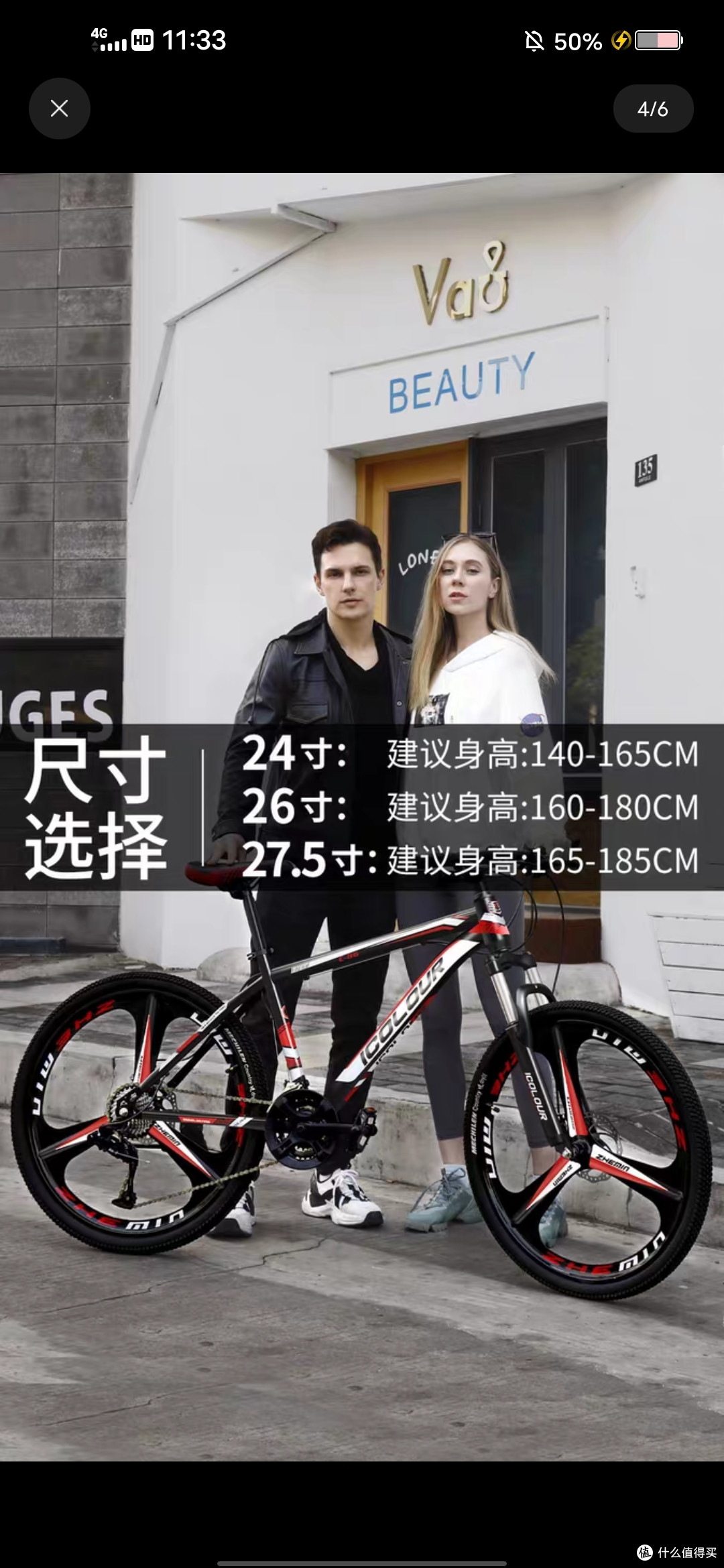 选择一辆轻盈如风、惊艳如梦的自行车,开启你的骑行之旅!