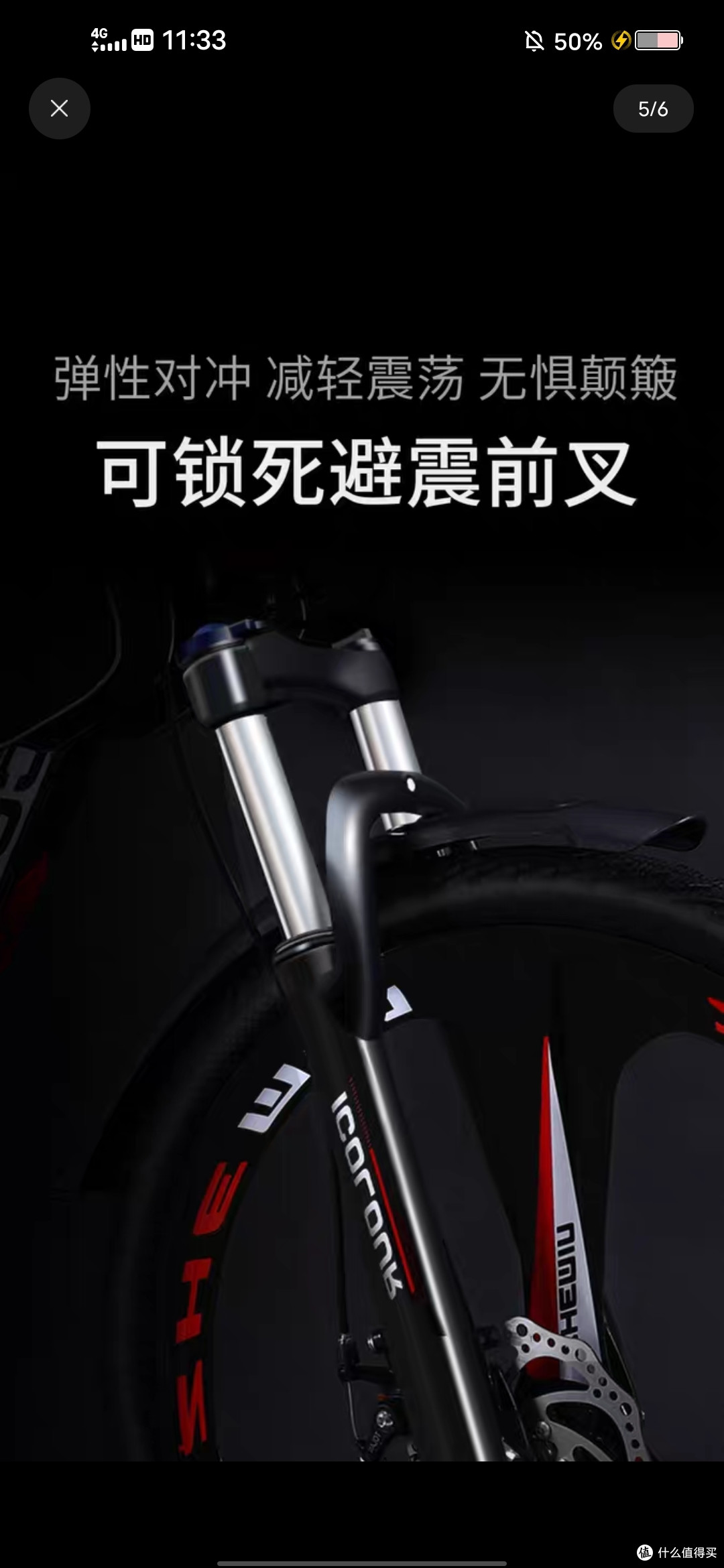 选择一辆轻盈如风、惊艳如梦的自行车,开启你的骑行之旅!