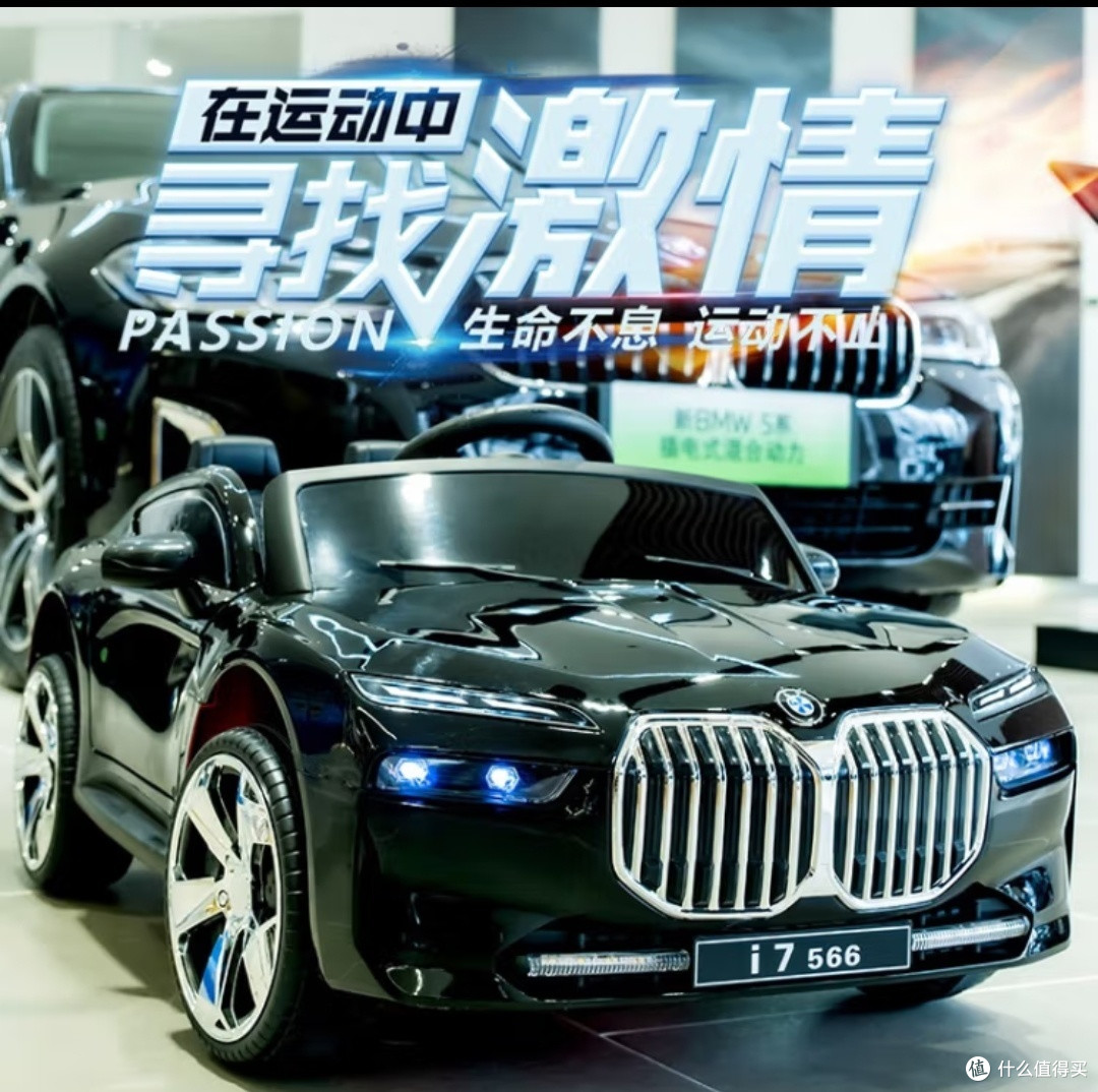 爱童(AITONG)儿童电动车四轮宝马汽车充电遥控摇摆可坐人男女宝宝孩子童车玩具 白色