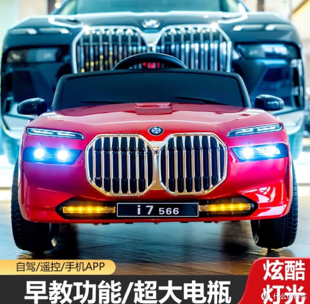 爱童(AITONG)儿童电动车四轮宝马汽车充电遥控摇摆可坐人男女宝宝孩子童车玩具 白色