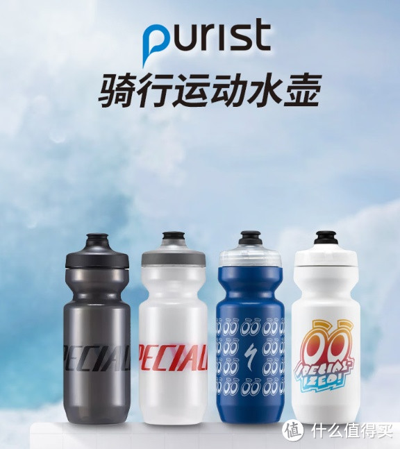 骑行伴侣：SPECIALIZED闪电630ML PURIST 骑行水壶 涟漪/烟灰色