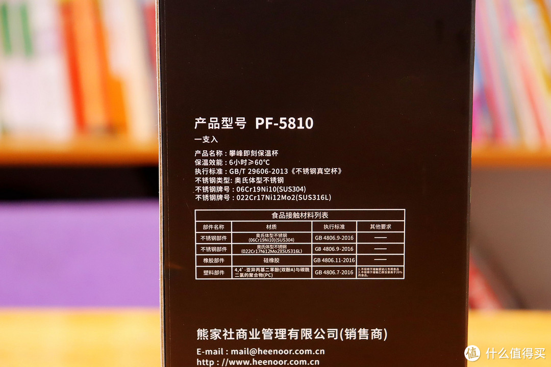 国货:攀峰户外保温杯—316L加持,抗菌耐腐蚀