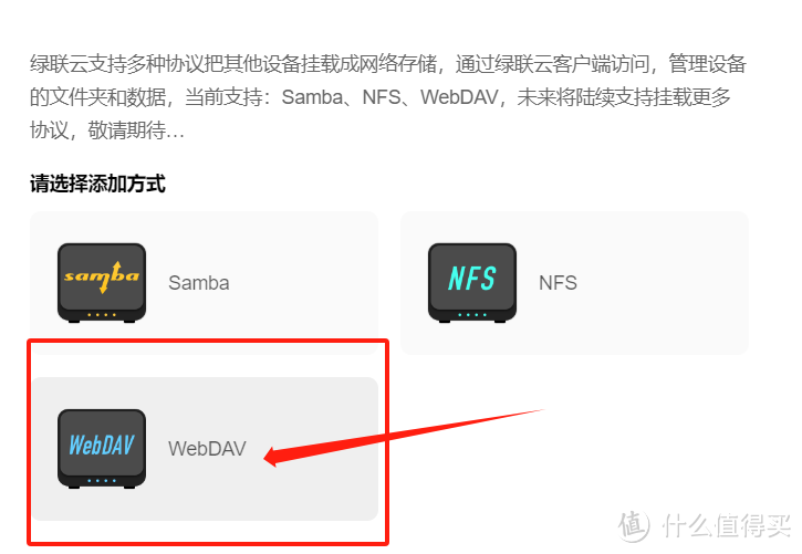 【实测+攻略】绿联 DX 4600+,家庭 NAS 私有云搭建,教你打造完善的家庭共享存储空间~
