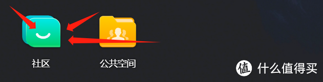 【实测+攻略】绿联 DX 4600+,家庭 NAS 私有云搭建,教你打造完善的家庭共享存储空间~