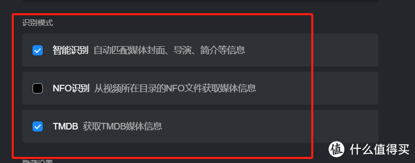 【实测+攻略】绿联 DX 4600+,家庭 NAS 私有云搭建,教你打造完善的家庭共享存储空间~