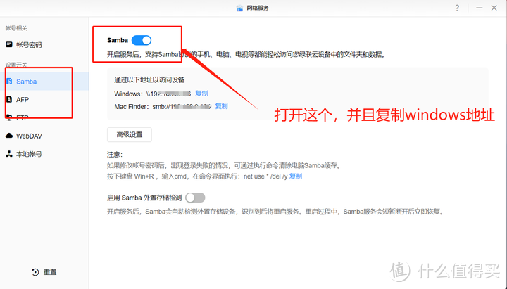 【实测+攻略】绿联 DX 4600+,家庭 NAS 私有云搭建,教你打造完善的家庭共享存储空间~