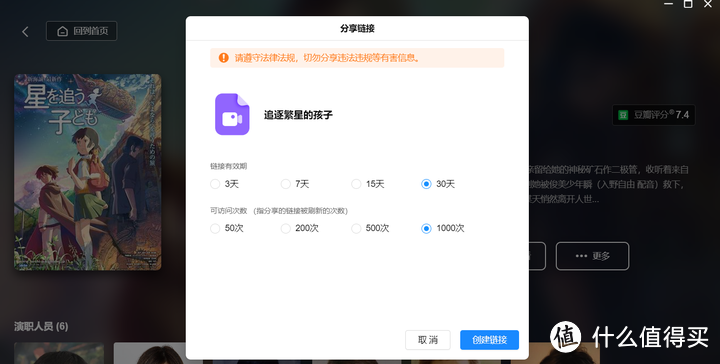 【实测+攻略】绿联 DX 4600+,家庭 NAS 私有云搭建,教你打造完善的家庭共享存储空间~