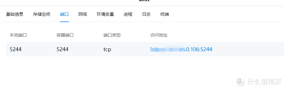 【实测+攻略】绿联 DX 4600+,家庭 NAS 私有云搭建,教你打造完善的家庭共享存储空间~