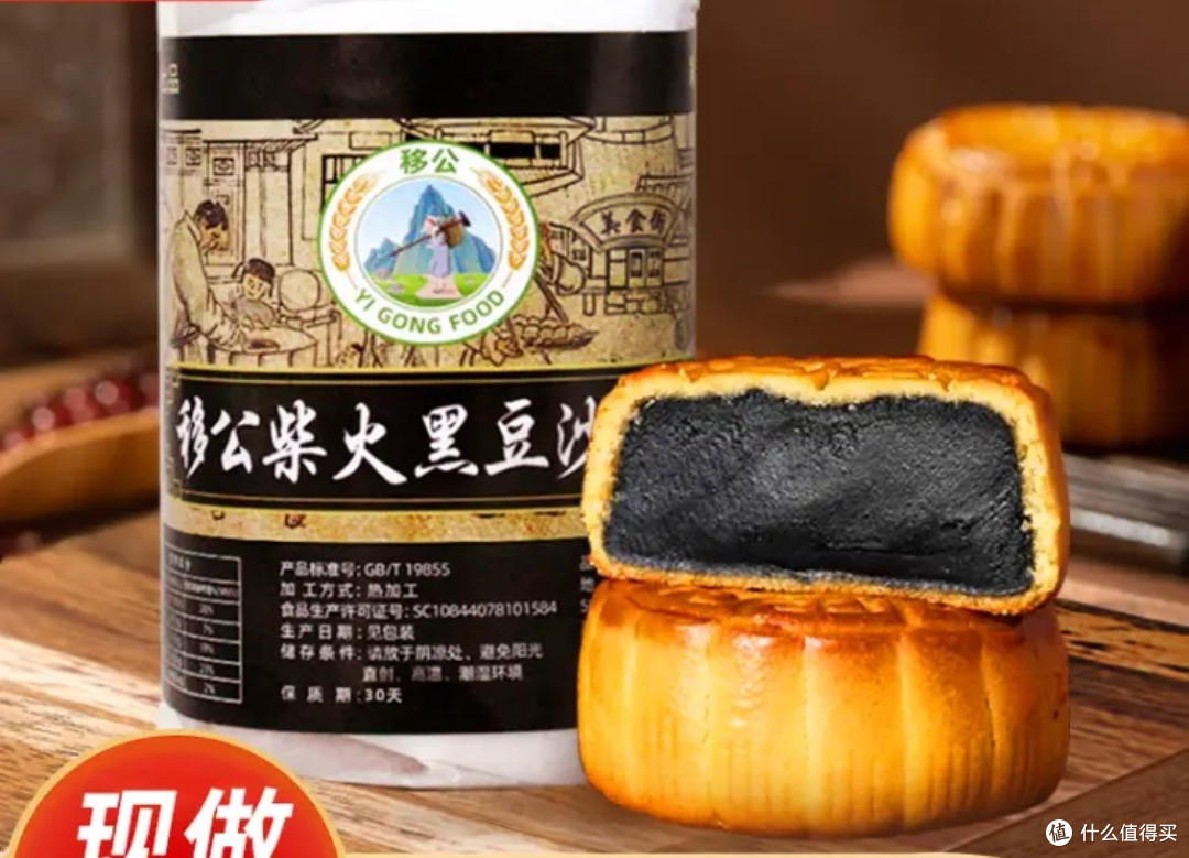 网红台山柴火黑豆沙月饼,你吃了吗?记住这个名字吧,台山月饼