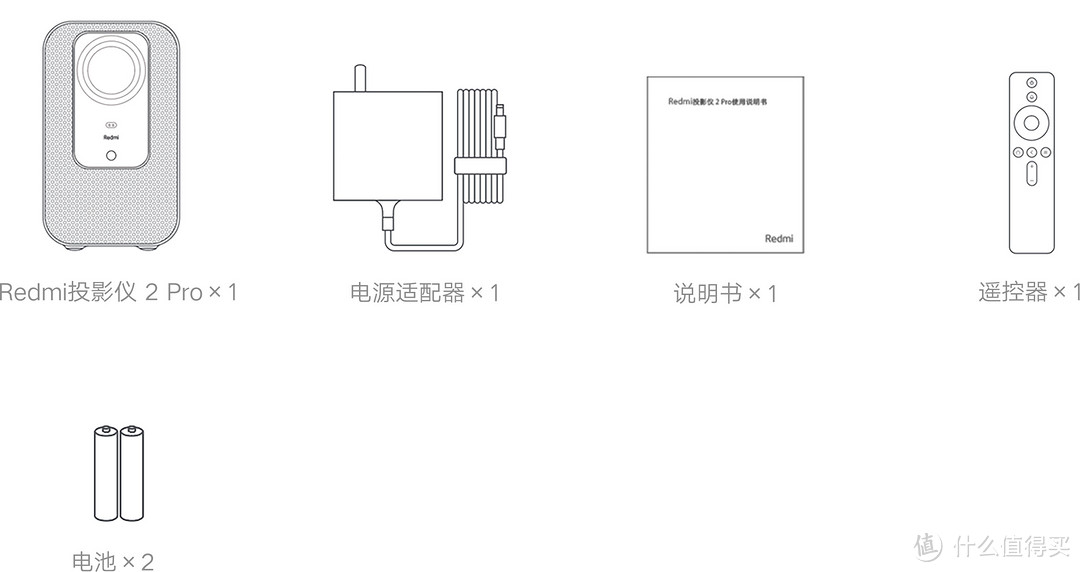 千元价位的投影仪Redmi投影仪 2 Pro真的好用吗