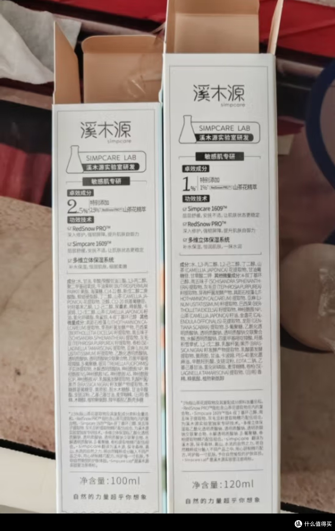 敏感肌补水保湿护肤品