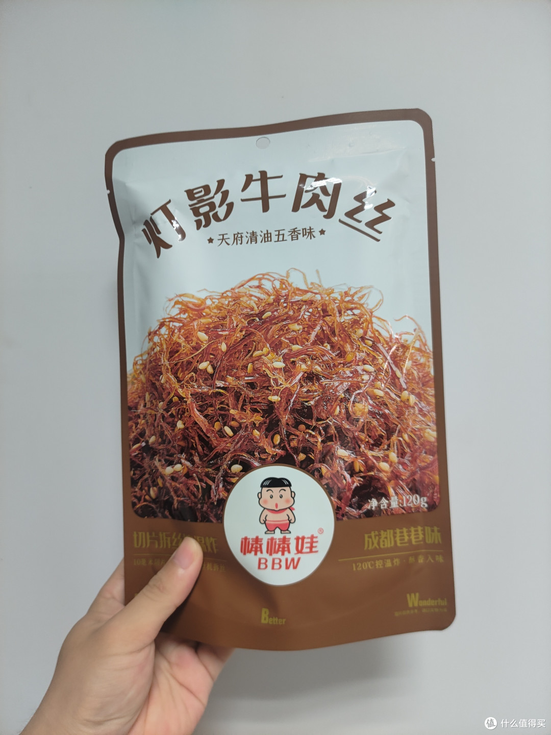 棒棒娃灯影牛肉丝