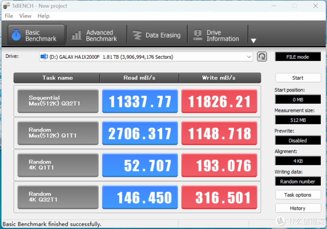 读写速度都超过11 GB/s！影驰 HOF EX50S PCIe 5.0 SSD开箱实测